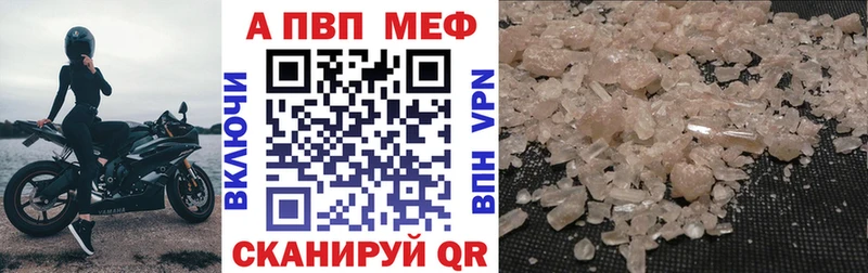цены наркотик Вилюйск Alpha PVP крисы CK
