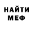Первитин пудра Trinese Hogan