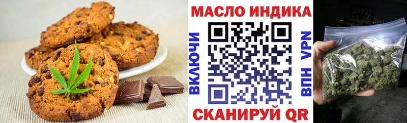 Cannafood конопля  Вилюйск 