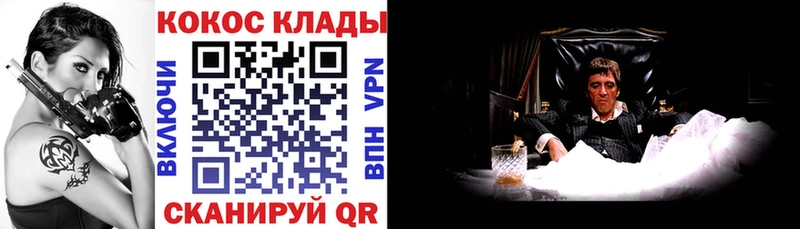 Кокаин Перу  Вилюйск 