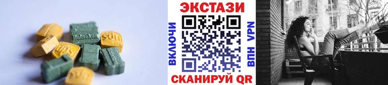 где купить наркоту  Вилюйск  Ecstasy DUBAI 