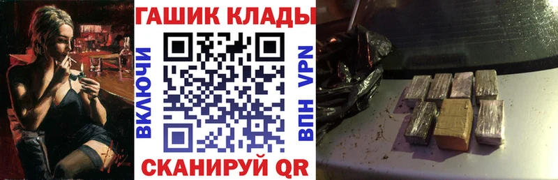 где продают   Вилюйск  ГАШИШ убойный 