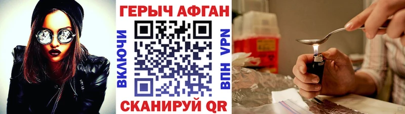 даркнет формула Вилюйск ГЕРОИН Heroin
