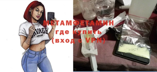 бошки Бородино