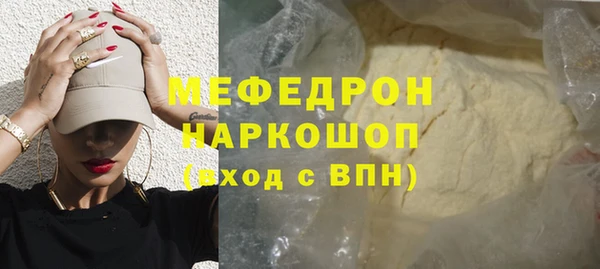 крисы Верхнеуральск