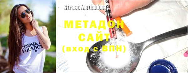 героин Верея