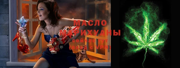 бошки Бородино