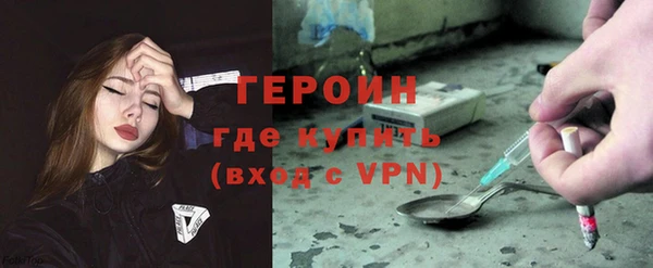 героин Верея