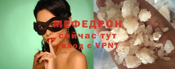 кокаин премиум Рославль