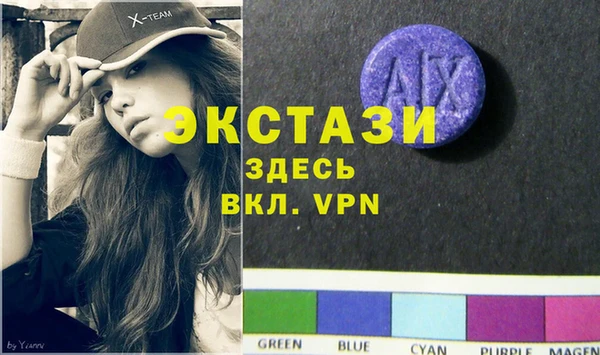 крисы Верхнеуральск