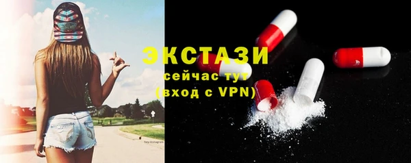 героин Верея