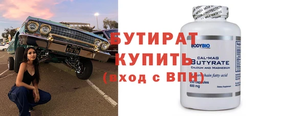 бошки Бронницы