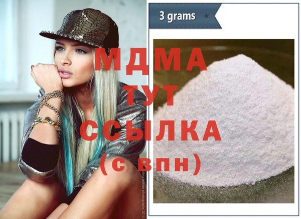 сатива Верхний Тагил