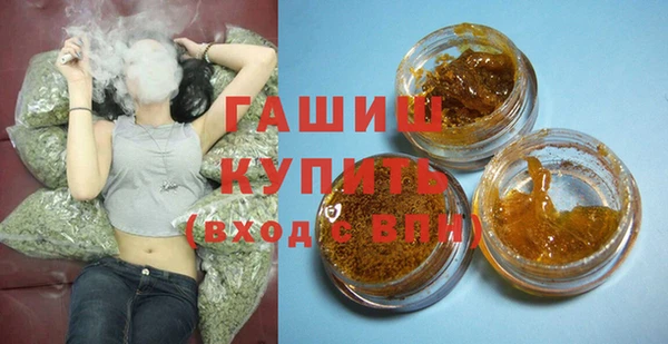бошки Бронницы