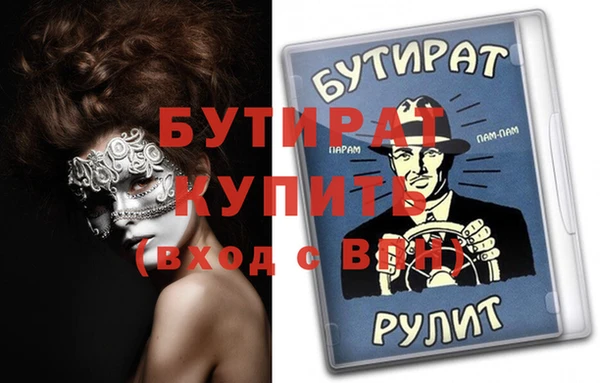 крисы Верхнеуральск