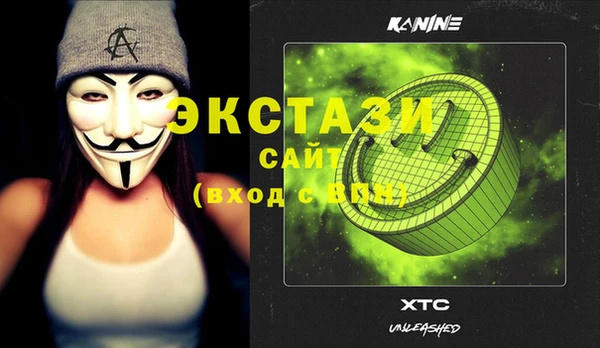 бошки Бородино