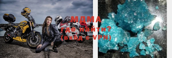 бошки Бронницы