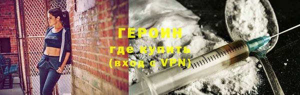 бошки Бронницы