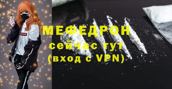 героин Верея