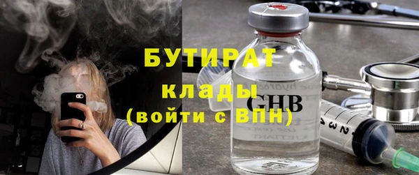 не бодяженный Белоозёрский