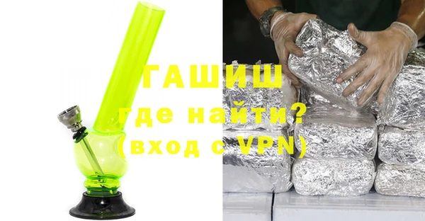 бошки Бронницы