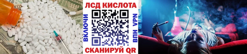 это какой сайт  мега вход  Лсд 25 экстази кислота  Вилюйск  что такое  