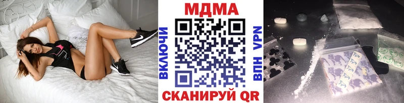 MDMA VHQ  omg сайт  Вилюйск  закладка 