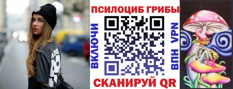 наркота  Вилюйск  Галлюциногенные грибы прущие грибы 